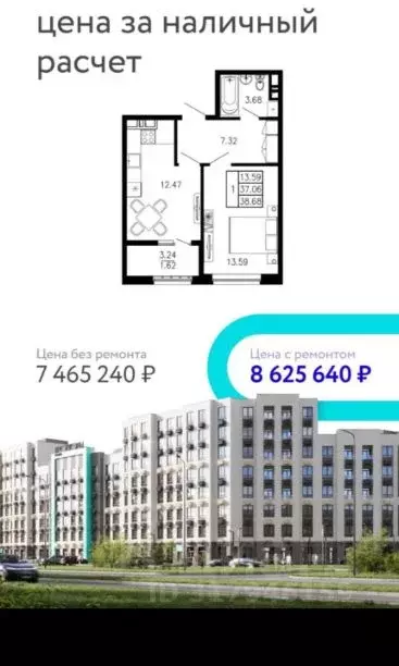 1-к кв. Крым, Феодосия ул. Назукина, 1 (38.0 м) - Фото 0