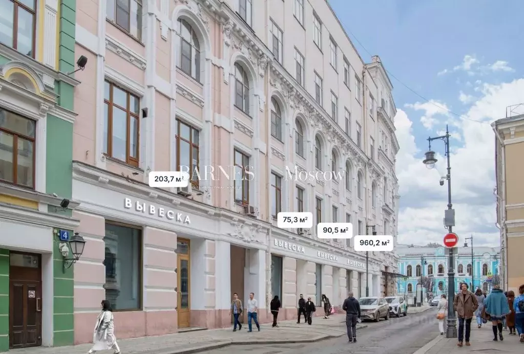 Торговая площадь в Москва Мясницкая ул., 8/2 (534 м) - Фото 1