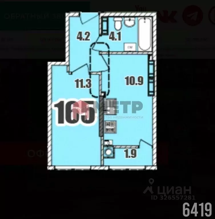 1-к кв. Крым, Симферопольский район, Мирновское с/пос, с. Белоглинка ... - Фото 2