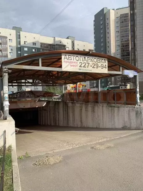 Машиноместо, 13м - Фото 0
