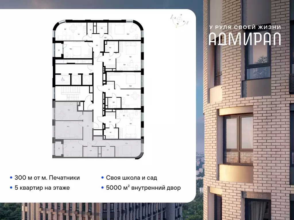 3-к кв. Москва Шоссейная ул., 4Д (73.7 м) - Фото 1