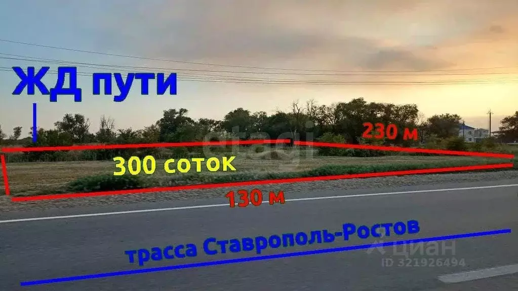 Участок в Ставропольский край, с. Красногвардейское ул. Горького ... - Фото 1