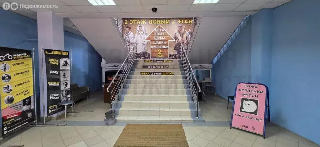 Офис (227 м) - Фото 2