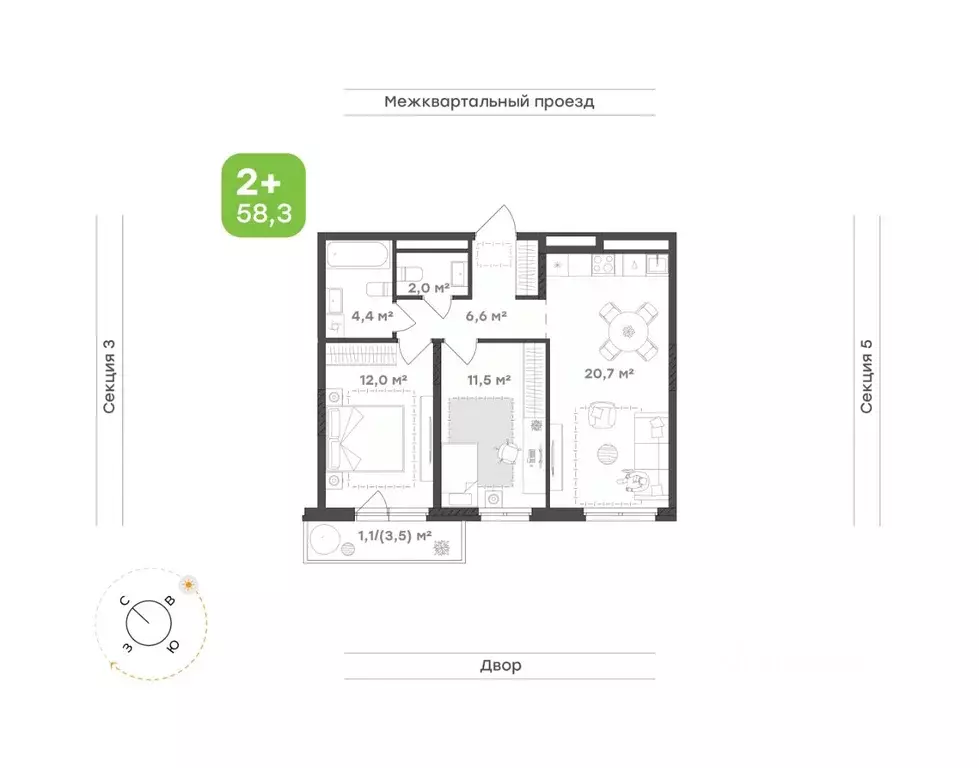2-к кв. Удмуртия, Завьяловский район, с. Октябрьский Город-Парк жилой ... - Фото 1