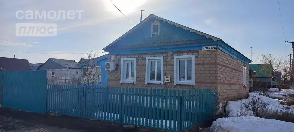 Дом в Оренбургская область, с. Илек ул. Гагарина, 21 (50 м) - Фото 0