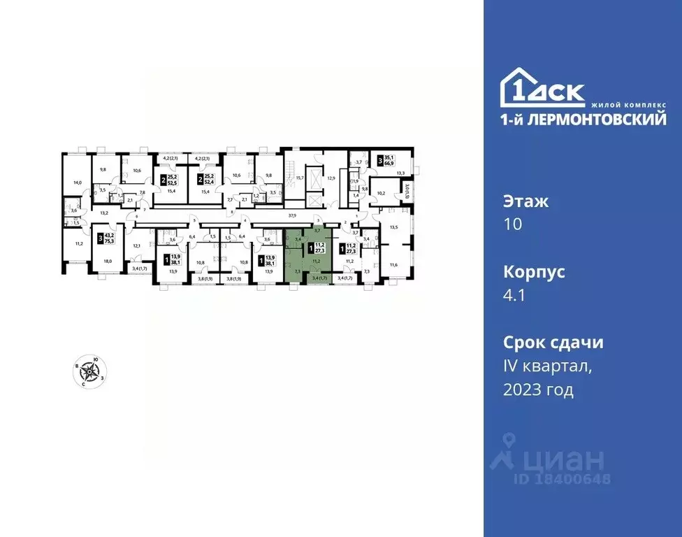 Студия Московская область, Люберцы ул. Рождественская, 10 (27.4 м) - Фото 1