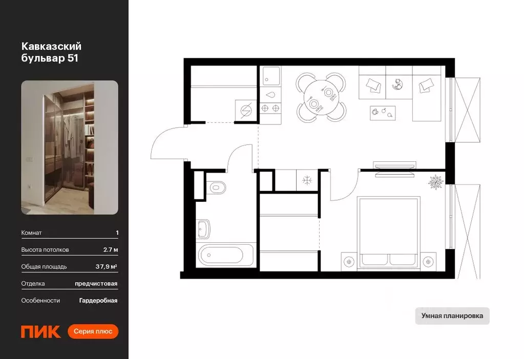 1-к кв. Москва Кавказский Бульвар 51 жилой комплекс, 3.6 (37.9 м) - Фото 0