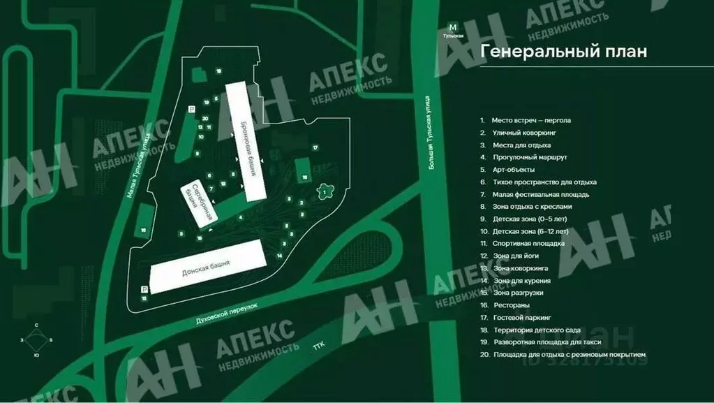 Помещение свободного назначения в Москва Большая Декабрьская ул., 10 ... - Фото 2