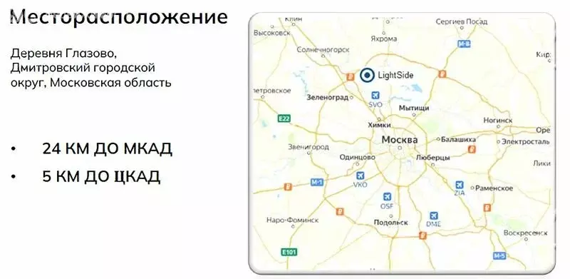 Производственное помещение (2890 м) - Фото 1