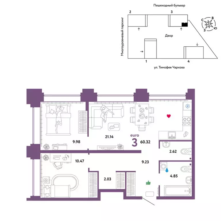 3-комнатная квартира: Тюмень, улица Тимофея Чаркова, 93 (60.32 м) - Фото 0