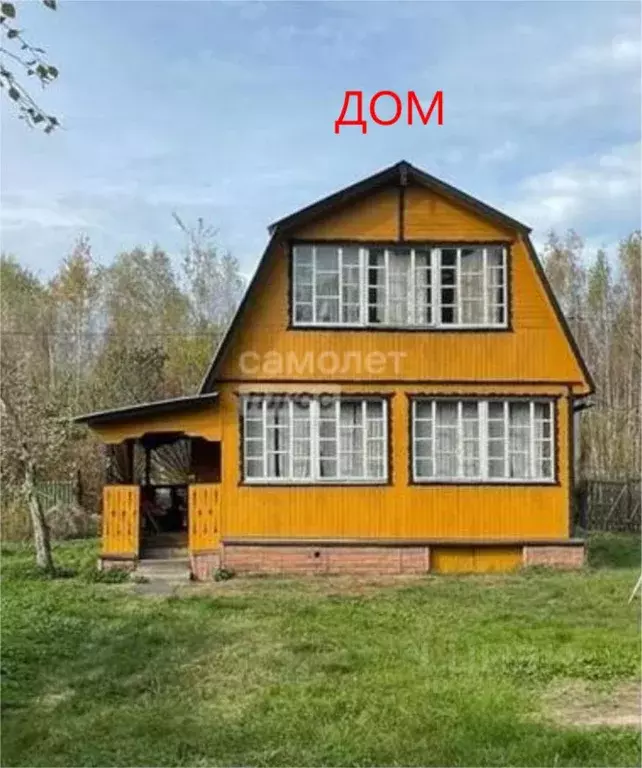 Дом в Московская область, Орехово-Зуевский городской округ, Химик СНТ  ... - Фото 0