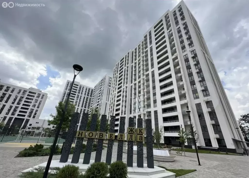 1-комнатная квартира: Краснодар, Питерская улица, 40к2 (41.4 м) - Фото 1