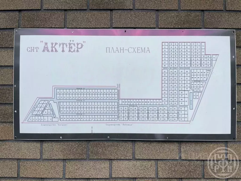 Участок в Ленинградская область, Выборгский район, Рощинское городское ... - Фото 1