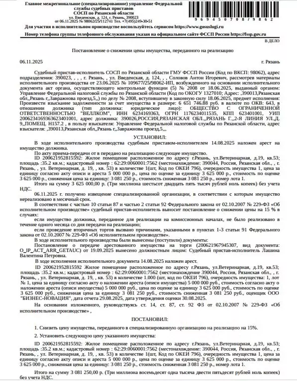 Свободной планировки кв. Рязанская область, Рязань Московский р-н, ул. ... - Фото 1