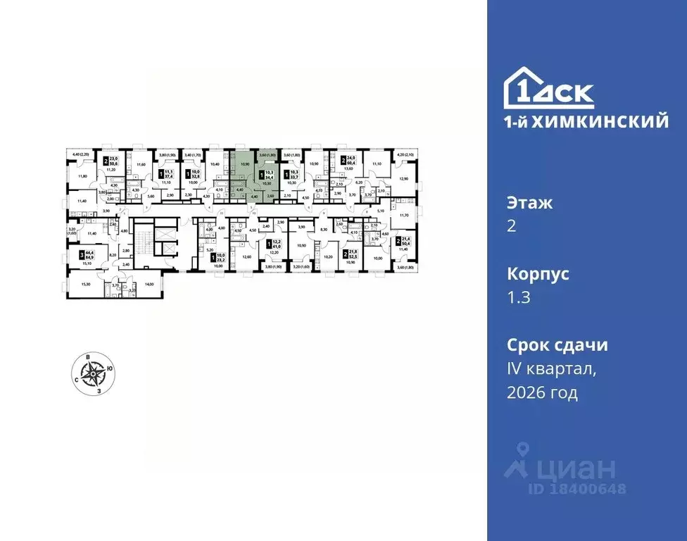 1-к кв. Московская область, Химки Клязьма-Старбеево мкр, Международный ... - Фото 1