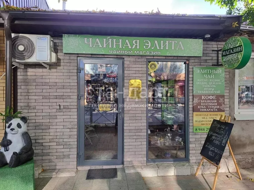 Помещение свободного назначения в Ставропольский край, Ессентуки ул. ... - Фото 0