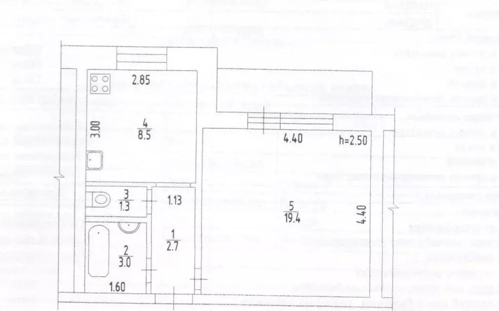 1-к кв. Пермский край, Кунгур ул. Челюскинцев, 11 (34.9 м) - Фото 2
