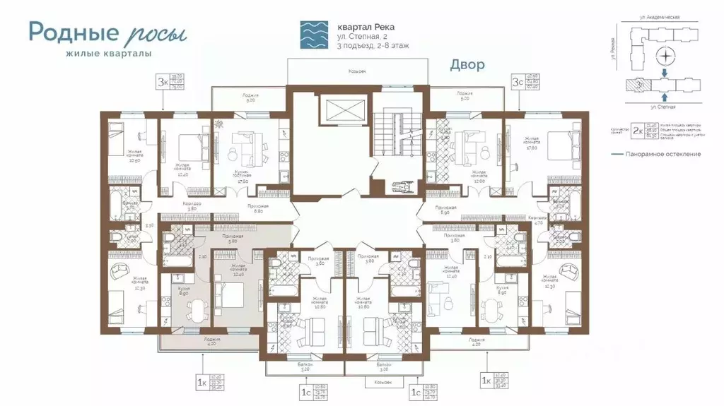 1-к кв. Пермский край, Пермский муниципальный округ, с. Фролы ул. ... - Фото 2