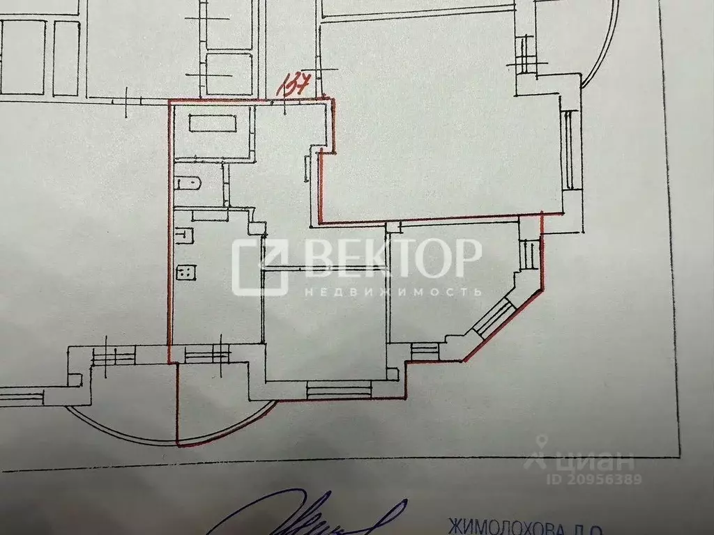 2-к кв. Ярославская область, Ярославль Московский просп., 163к2 (75.1 ... - Фото 2