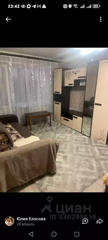 1-к кв. Белгородская область, Шебекино ул. Ленина, 21 (31.0 м) - Фото 1