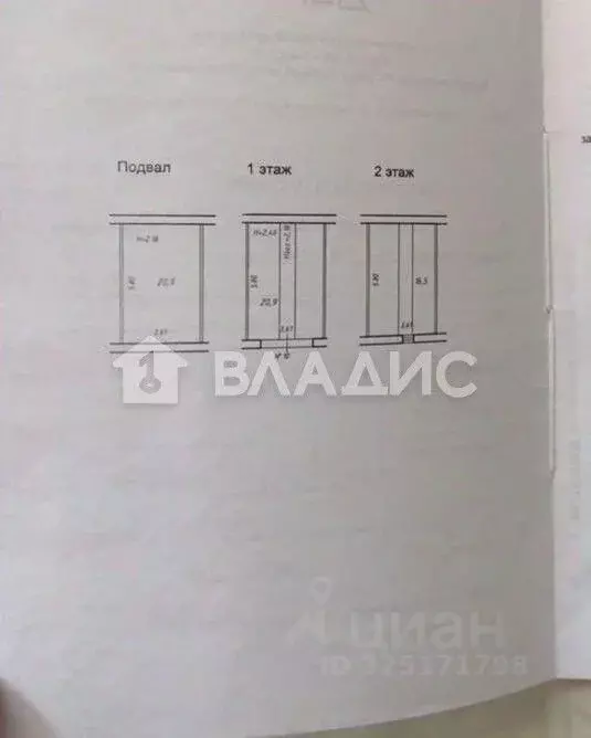 Гараж в Карелия, Петрозаводск Лососинка-26 гаражно-строительный ... - Фото 2