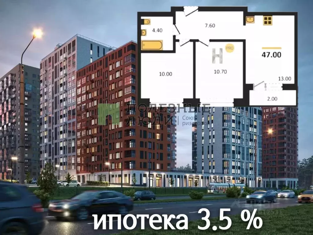 3-к кв. Удмуртия, Ижевск ул. Ленина, 91/1 (47.0 м) - Фото 0