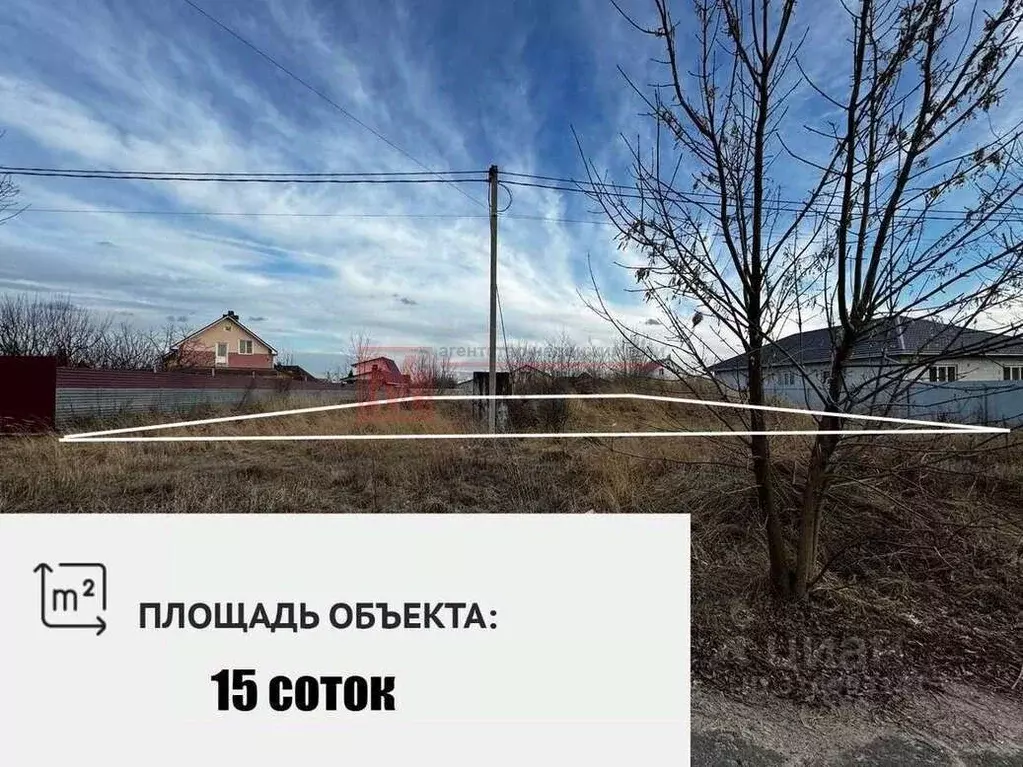 Участок в Белгородская область, Старый Оскол Николаевский пер., 32 ... - Фото 0
