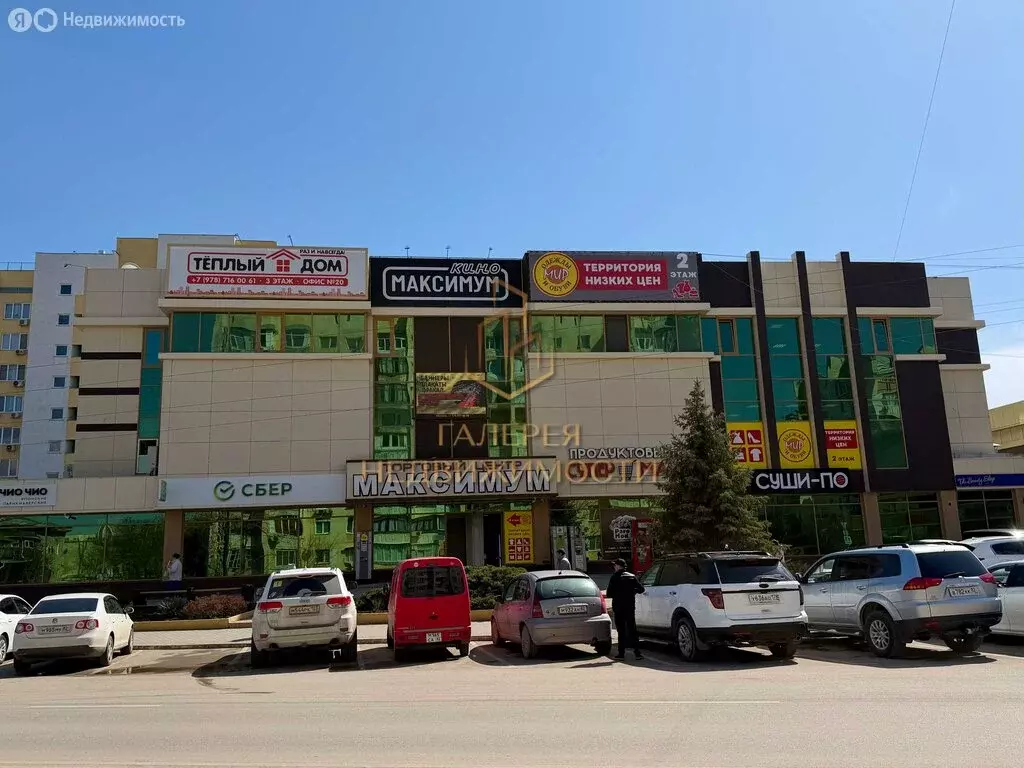 Офис (23.1 м) - Фото 1