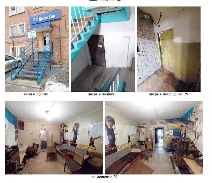 Помещение свободного назначения в Челябинская область, Миасс ул. ... - Фото 2