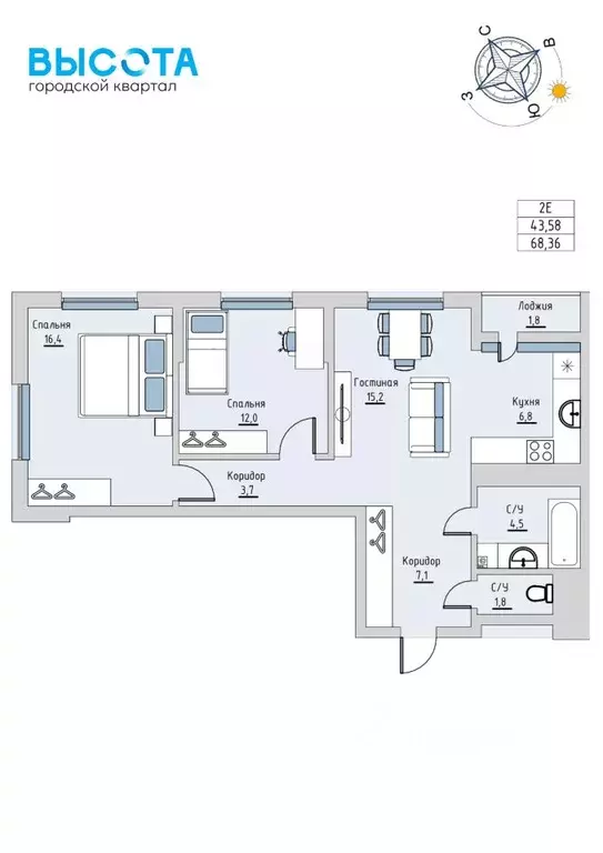 2-к кв. Башкортостан, Нефтекамск ул. Строителей, 29А (68.36 м) - Фото 1