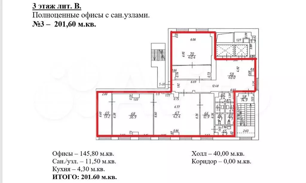 Офисный блок, 2 этажа, холл для гостей - Фото 0