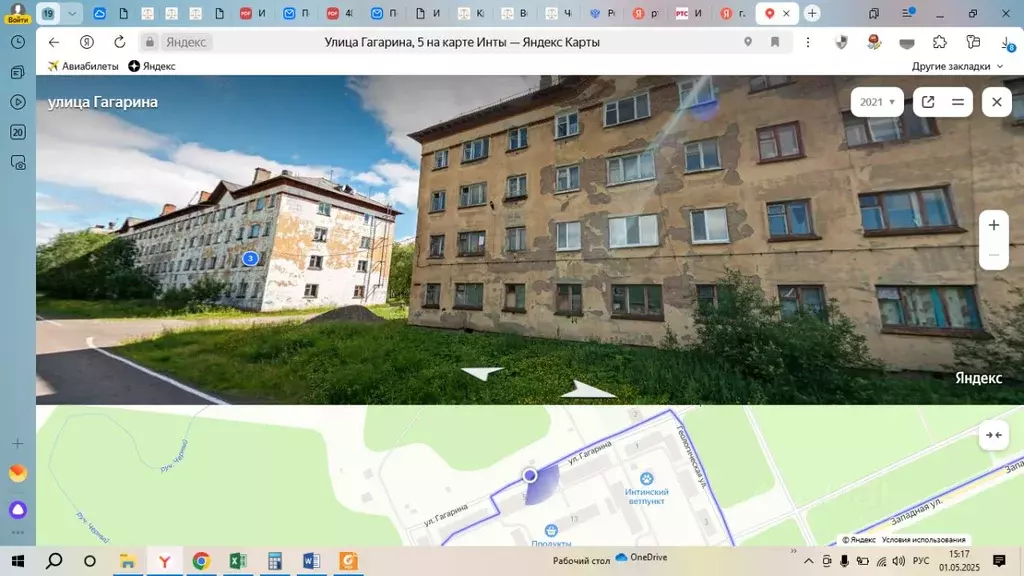 Свободной планировки кв. Коми, Инта ул. Гагарина, 5 (43.8 м) - Фото 0