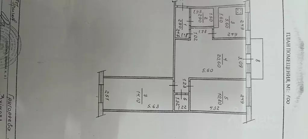 3-к кв. Чувашия, Чебоксары ул. Олега Кошевого, 11 (59.3 м) - Фото 1