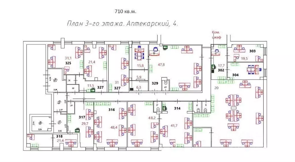 Офис в Москва Аптекарский пер., 4С2 (710 м) - Фото 1