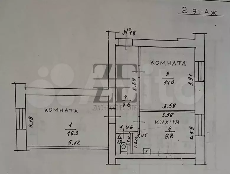 2-к. квартира, 48,9 м, 2/2 эт. - Фото 0