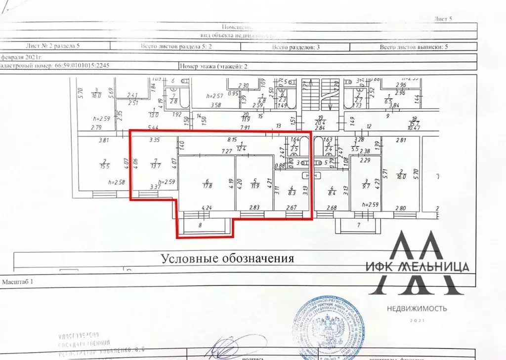 3-к кв. Свердловская область, Полевской ул. Розы Люксембург, 116 (67.9 ... - Фото 2