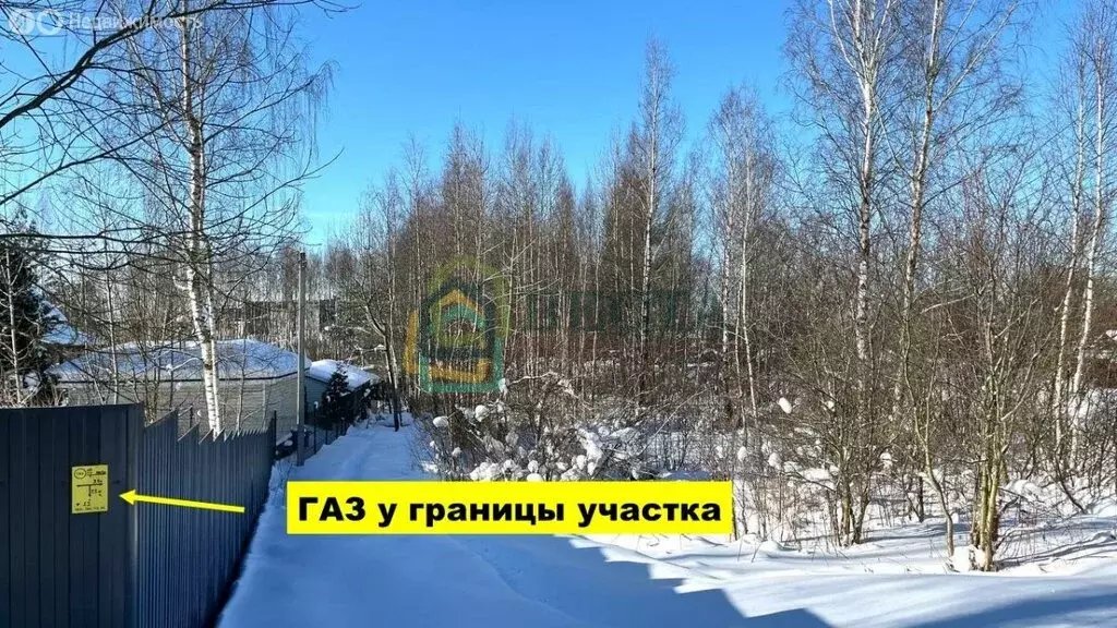 Участок в деревня Аро, улица Верности (13.77 м) - Фото 2