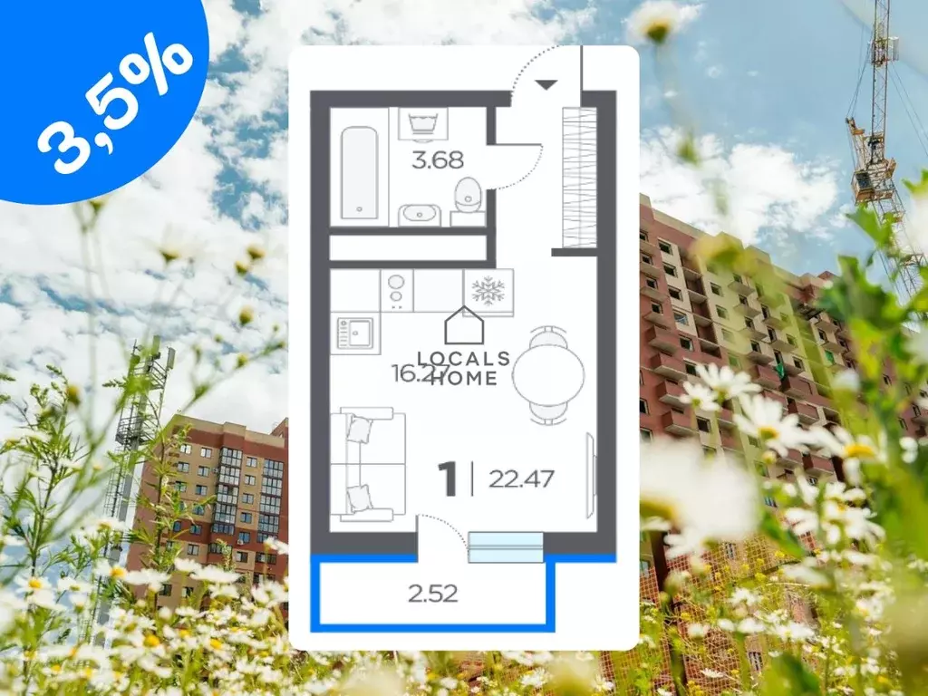 1-к кв. Рязанская область, Рязанский муниципальный округ, с. Дядьково ... - Фото 1