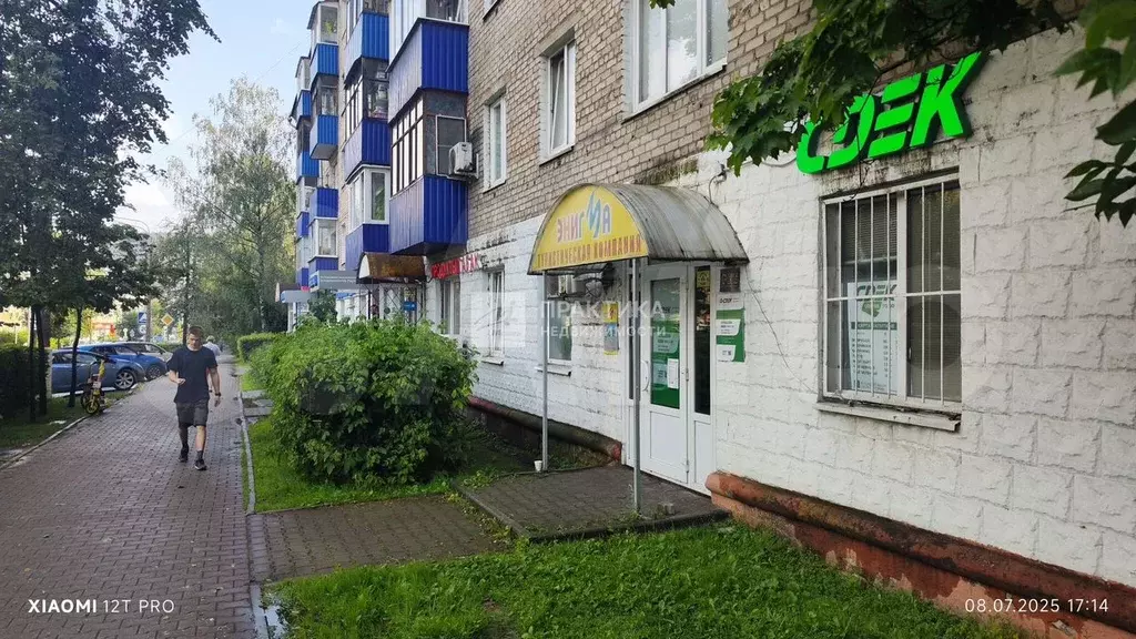 Продам торговое помещение, 38.5 м - Фото 0