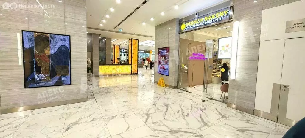 Помещение свободного назначения (609 м) - Фото 2