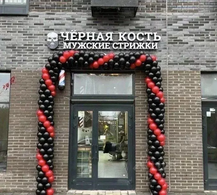 Помещение свободного назначения в Московская область, Ленинский ... - Фото 1