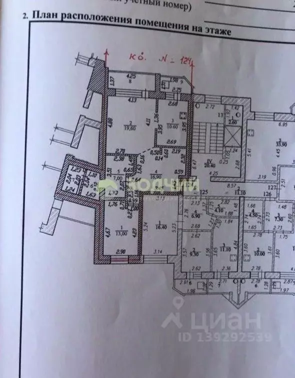 2-к кв. Чувашия, Чебоксары ул. Академика Алексея Николаевича Крылова, ... - Фото 2