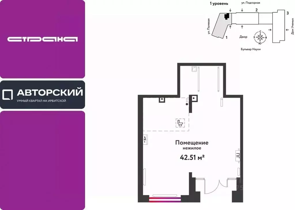 Торговая площадь в Тюменская область, Тюмень Подгорная ул., 73 (43 м) - Фото 1