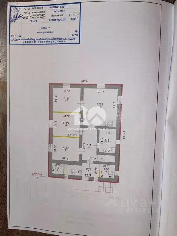 Дом в Новосибирская область, Новосибирск Перекопская ул., 14 (96 м) - Фото 1