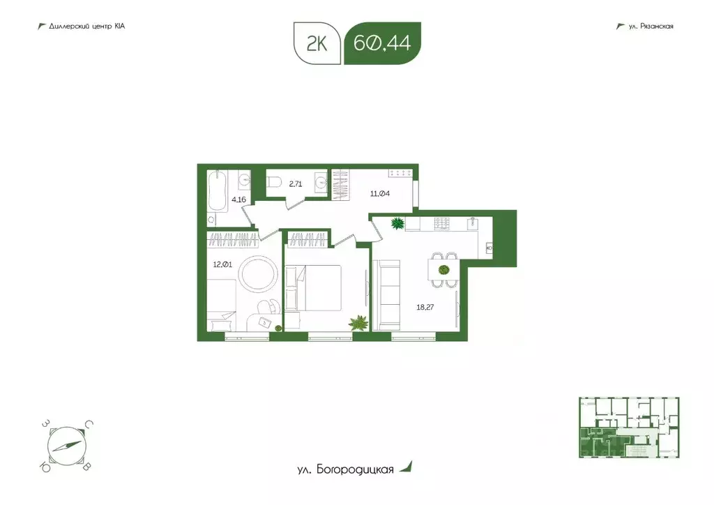 2-к кв. Тульская область, Тула ул. Богородицкая, 8В (60.44 м) - Фото 0