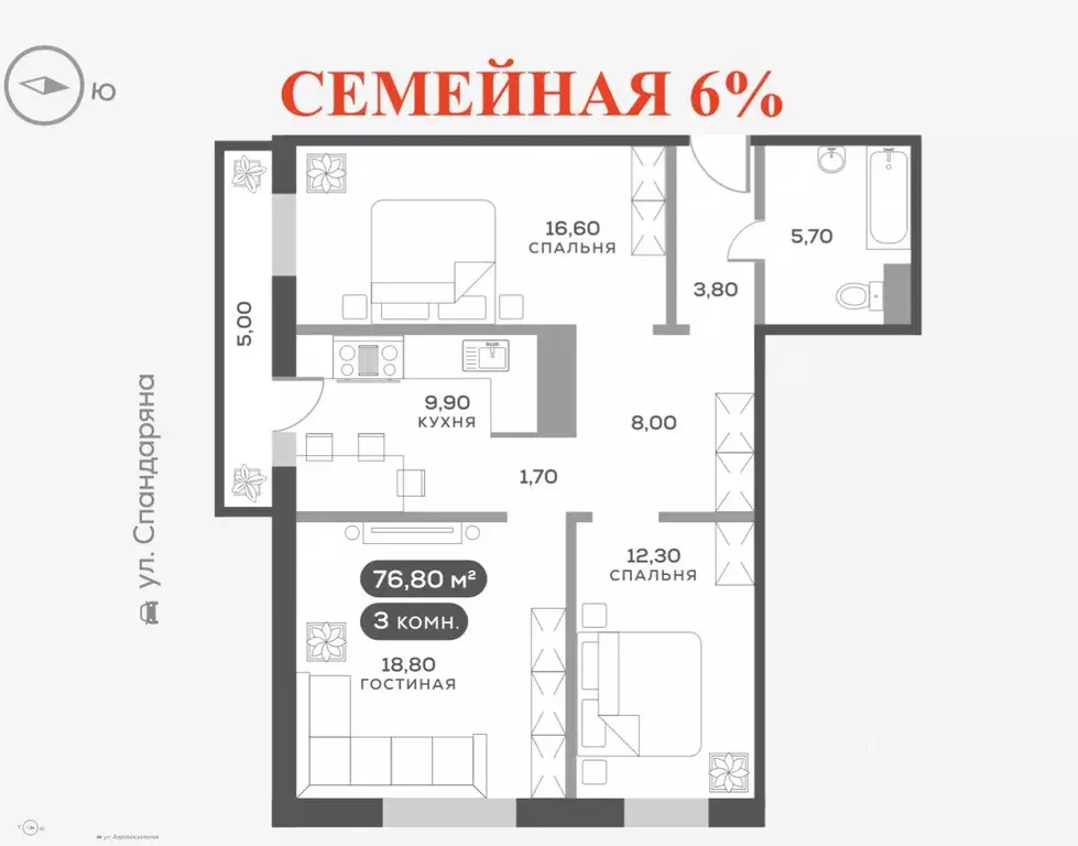 3-к кв. Красноярский край, Красноярск ул. Спандаряна, 1 (76.8 м) - Фото 0