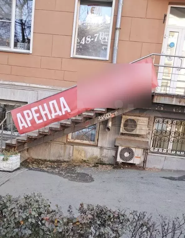 Аренда 40м2 - Фото 0