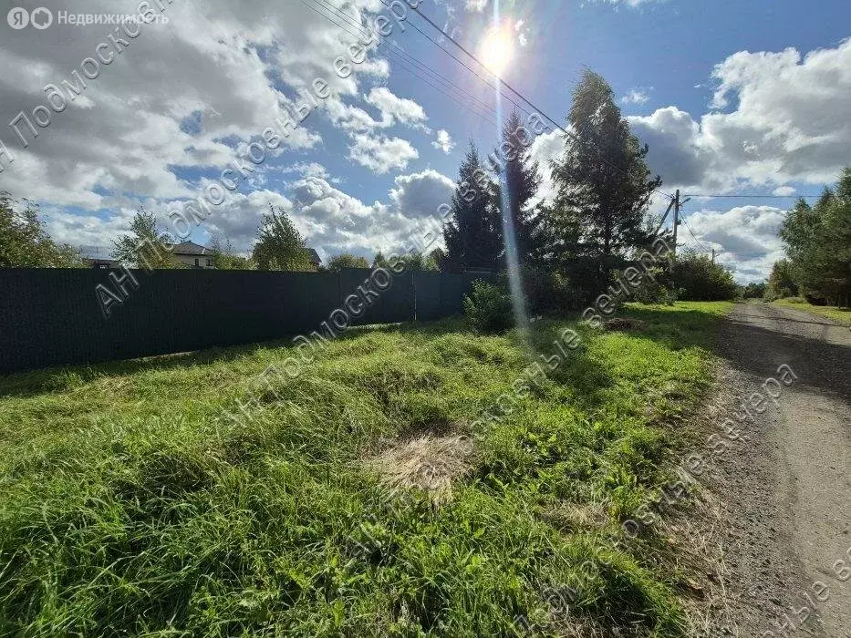 Участок в Можайск, Славянская улица, 57 (12 м) - Фото 1