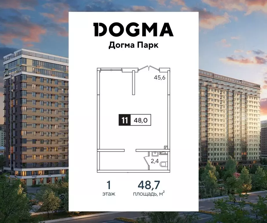 Помещение свободного назначения в Краснодарский край, Краснодар ул. ... - Фото 1