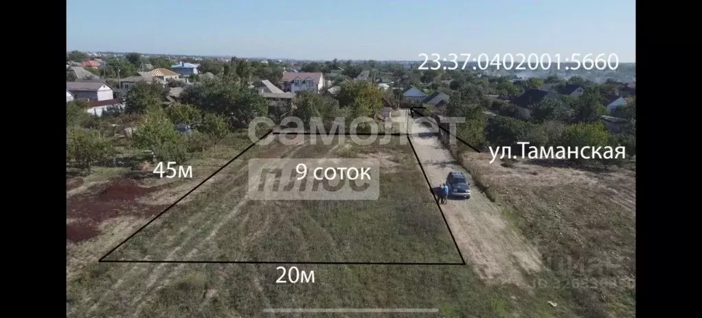 Участок в Краснодарский край, Анапа муниципальный округ, с. Джигинка ... - Фото 1